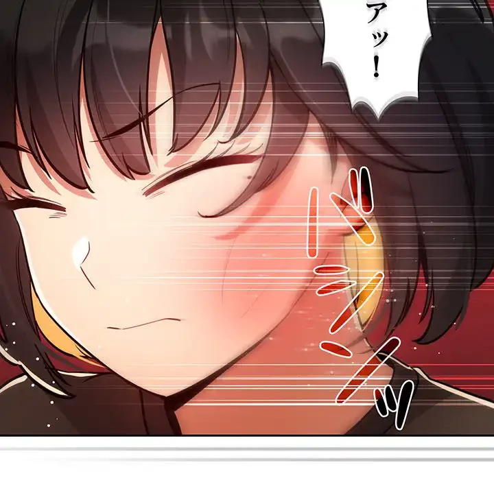 このご時世に家庭教師 第69話 - 65