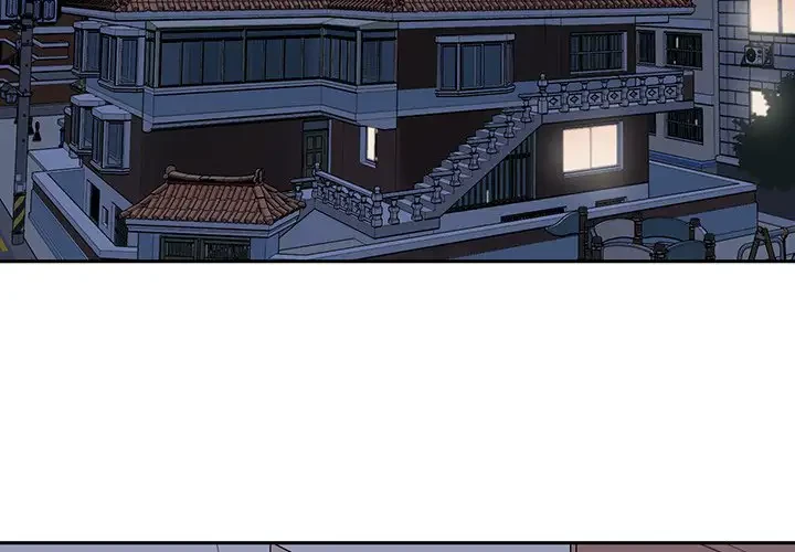 ここ、俺ん家なんですけど!? 第30話 - 4