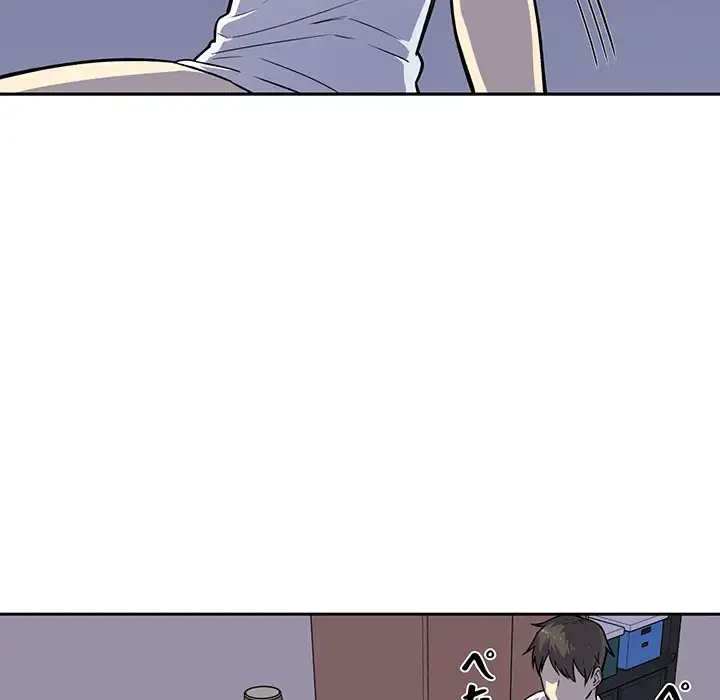 ここ、俺ん家なんですけど!? 第30話 - 12