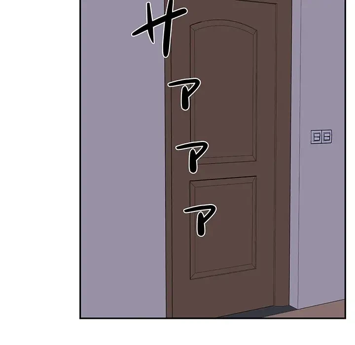 ここ、俺ん家なんですけど!? 第30話 - 26