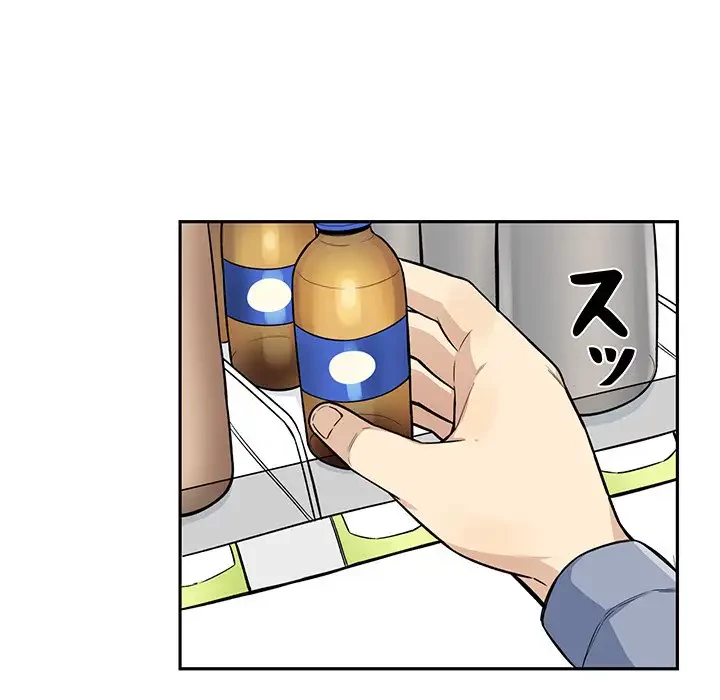 ここ、俺ん家なんですけど!? 第30話 - 32