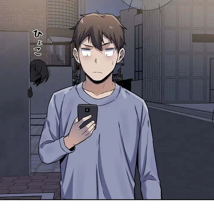 ここ、俺ん家なんですけど!? 第30話 - 44