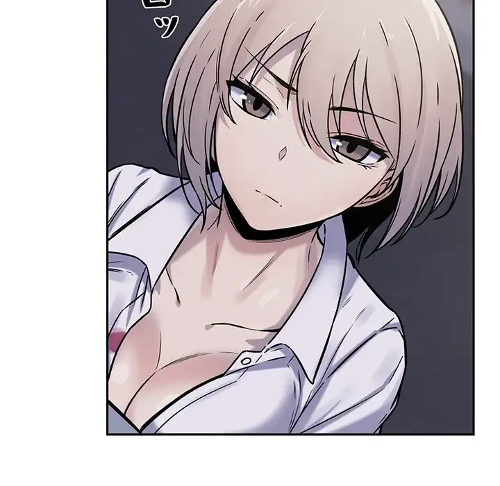 ここ、俺ん家なんですけど!? 第30話 - 64