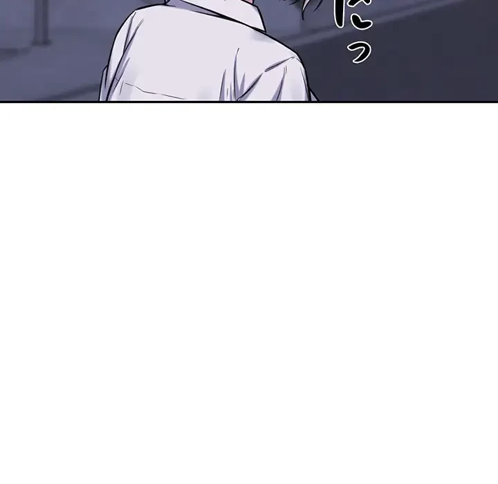 ここ、俺ん家なんですけど!? 第30話 - 82