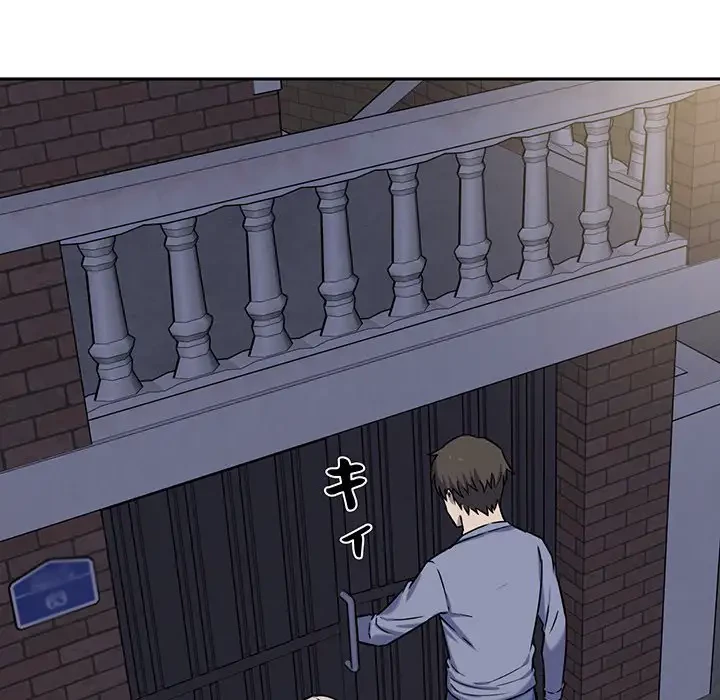 ここ、俺ん家なんですけど!? 第30話 - 83