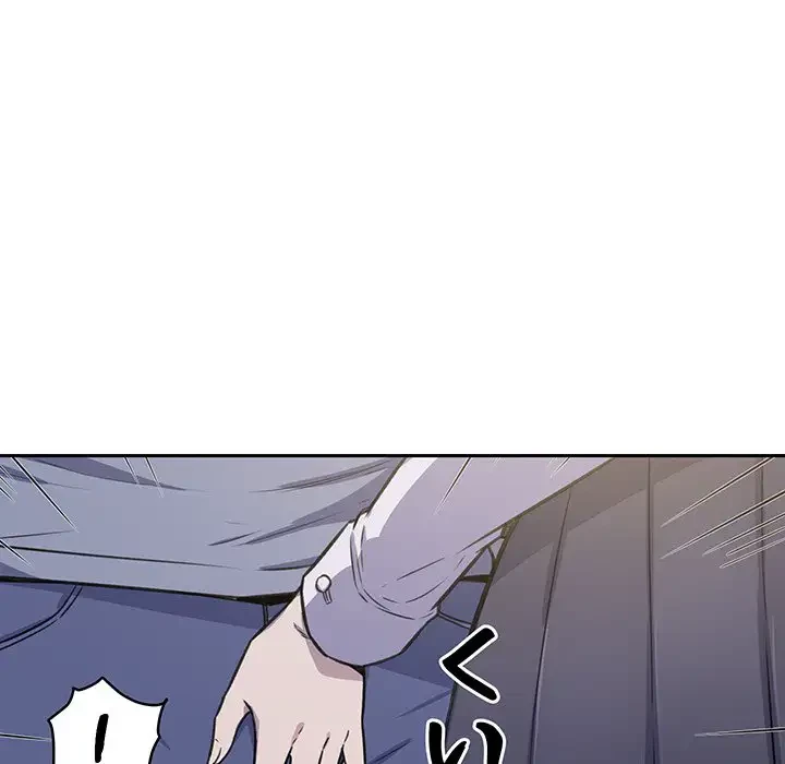 ここ、俺ん家なんですけど!? 第30話 - 97