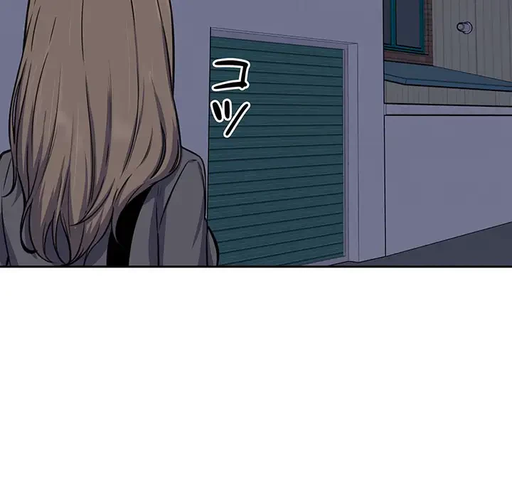 ここ、俺ん家なんですけど!? 第30話 - 124