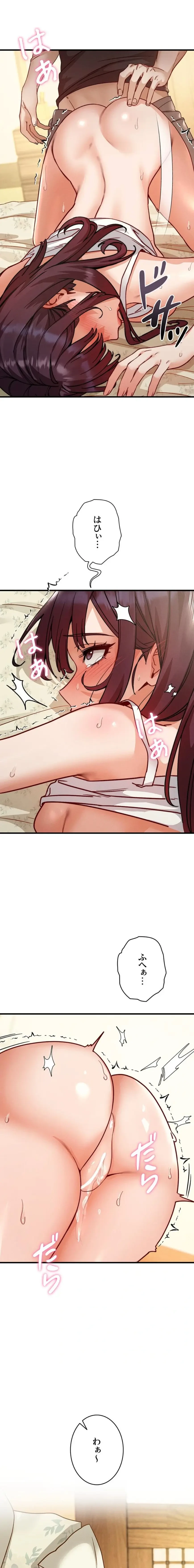 TSメス堕ち～もう逆らえない 第9話 - 21