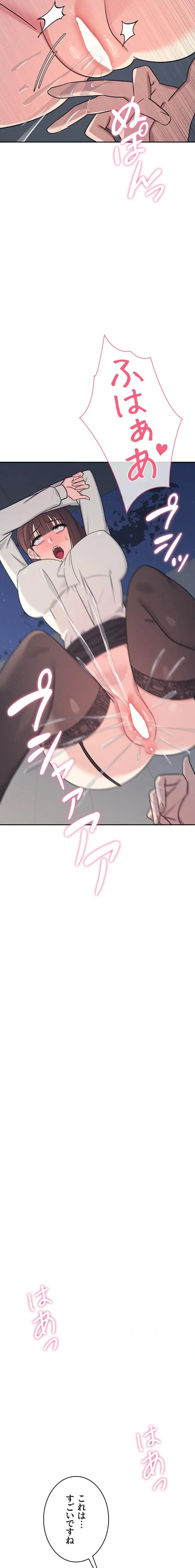 女教師屈服日誌 第25話 - 19