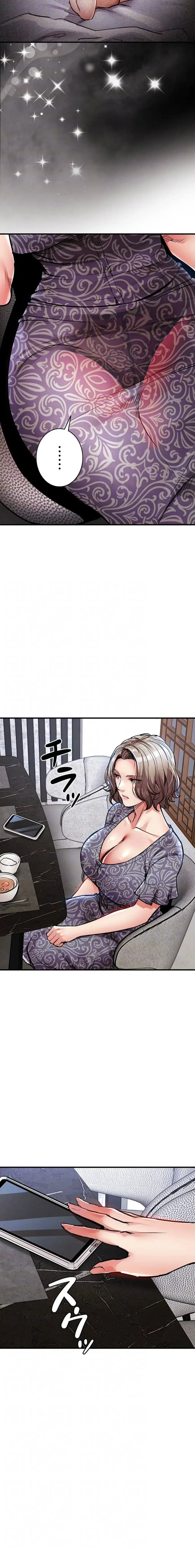 成り上がりの復讐淫罰 第30話 - 14