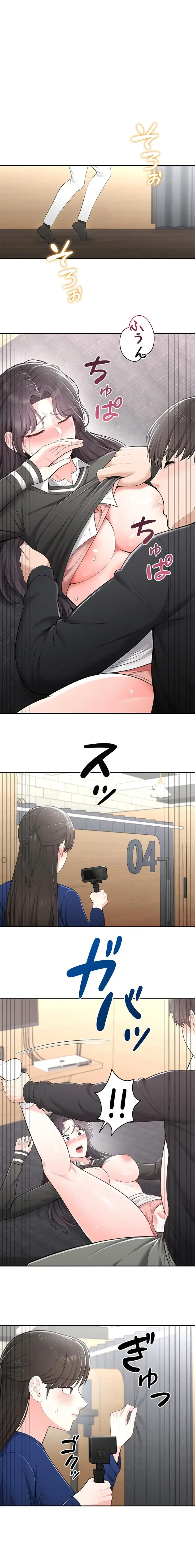 初心JD、えちえちライフ始めました 第13話 - 3