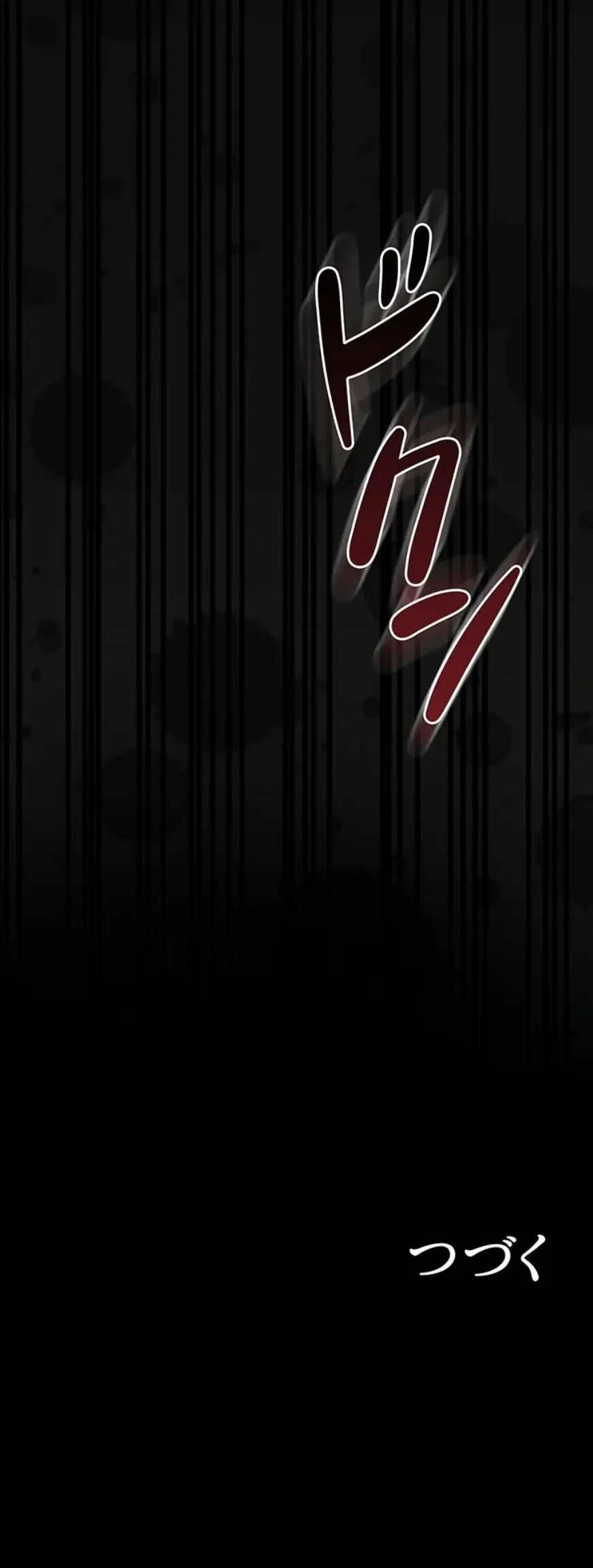 メス支配～小さなご主人様に絶対従順～ 第16話 - 27