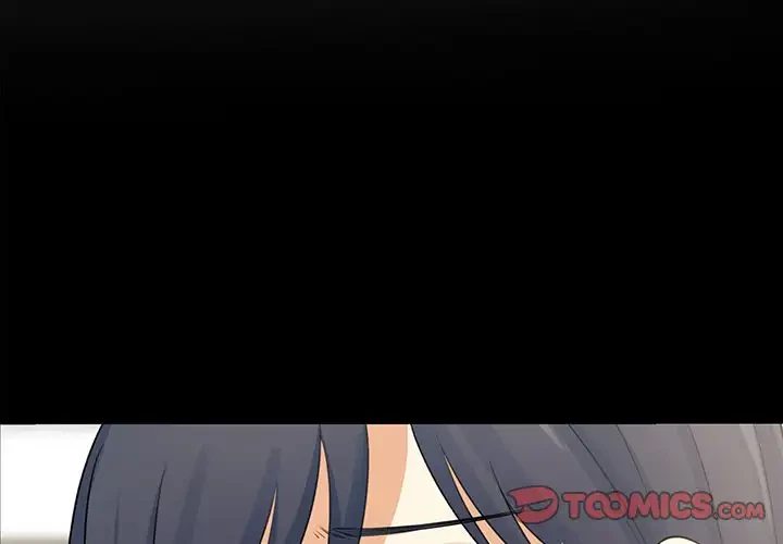 ここ、俺ん家なんですけど!? 第32話 - 3