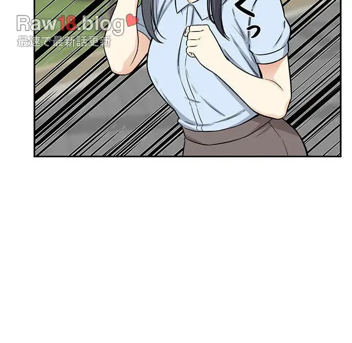 ここ、俺ん家なんですけど!? 第32話 - 20