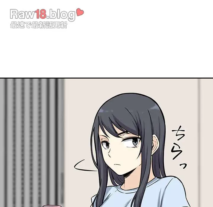 ここ、俺ん家なんですけど!? 第32話 - 27