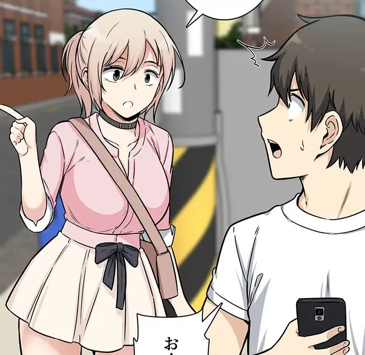 ここ、俺ん家なんですけど!? 第32話 - 54