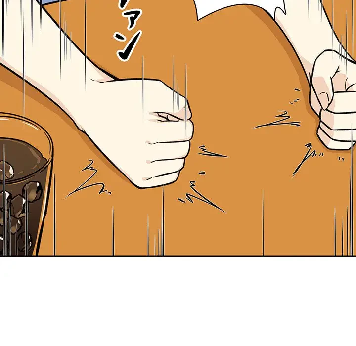 ここ、俺ん家なんですけど!? 第32話 - 100