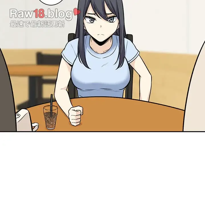 ここ、俺ん家なんですけど!? 第32話 - 110