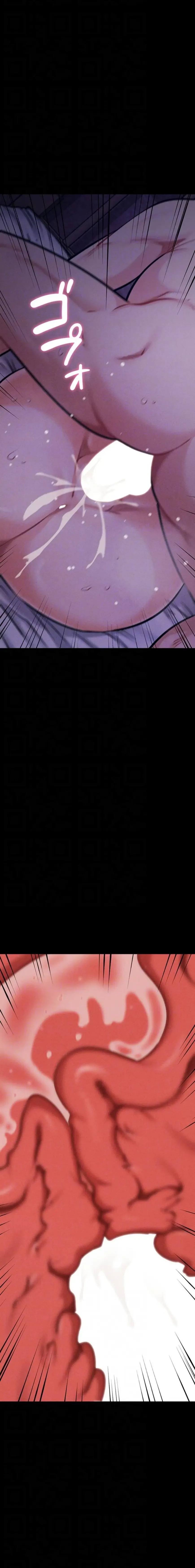 復讐の罠～快楽の底まで墜とされて～ 第60話 - 14