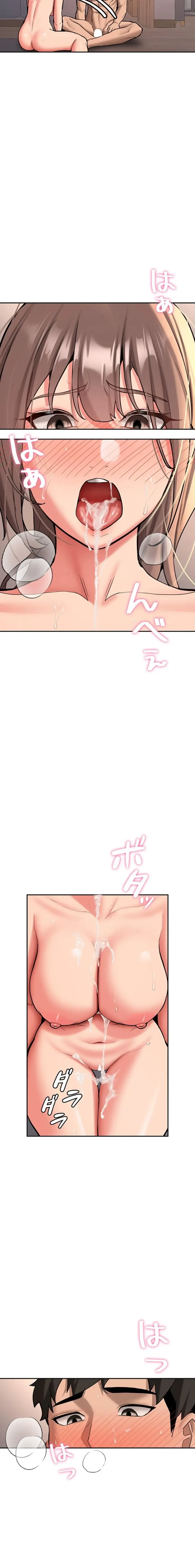 愛乗り 第17話 - 10