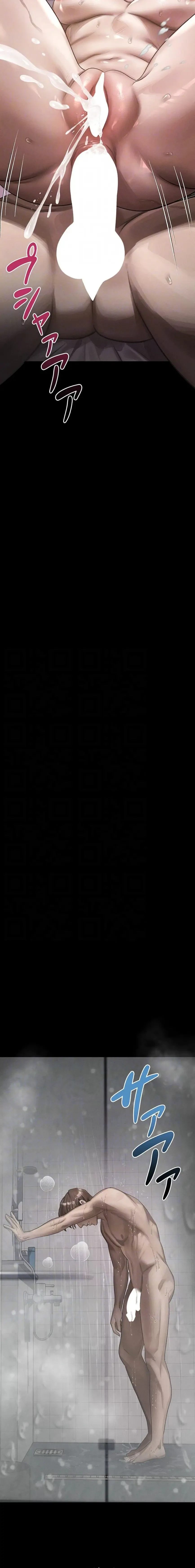 猥談をきかせてよ 第39話 - 8