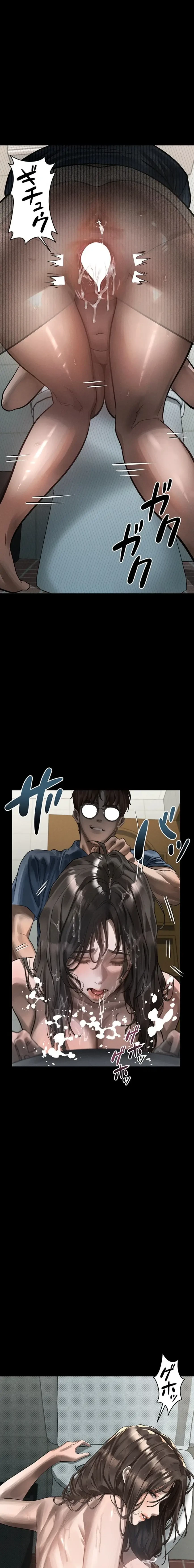 猥談をきかせてよ 第39話 - 26