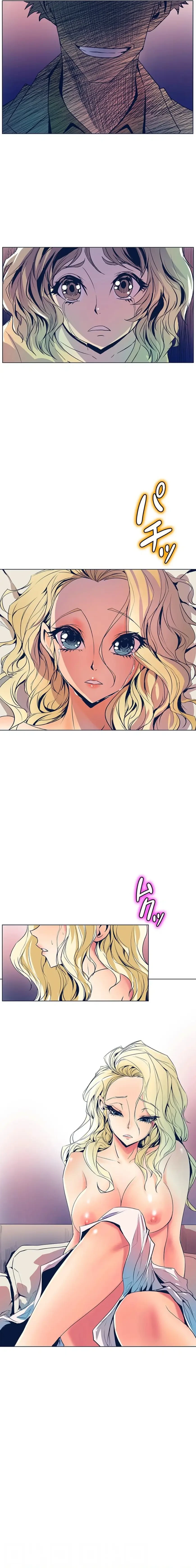 淫欲の殺し屋ーヒノカ 第28話 - 4