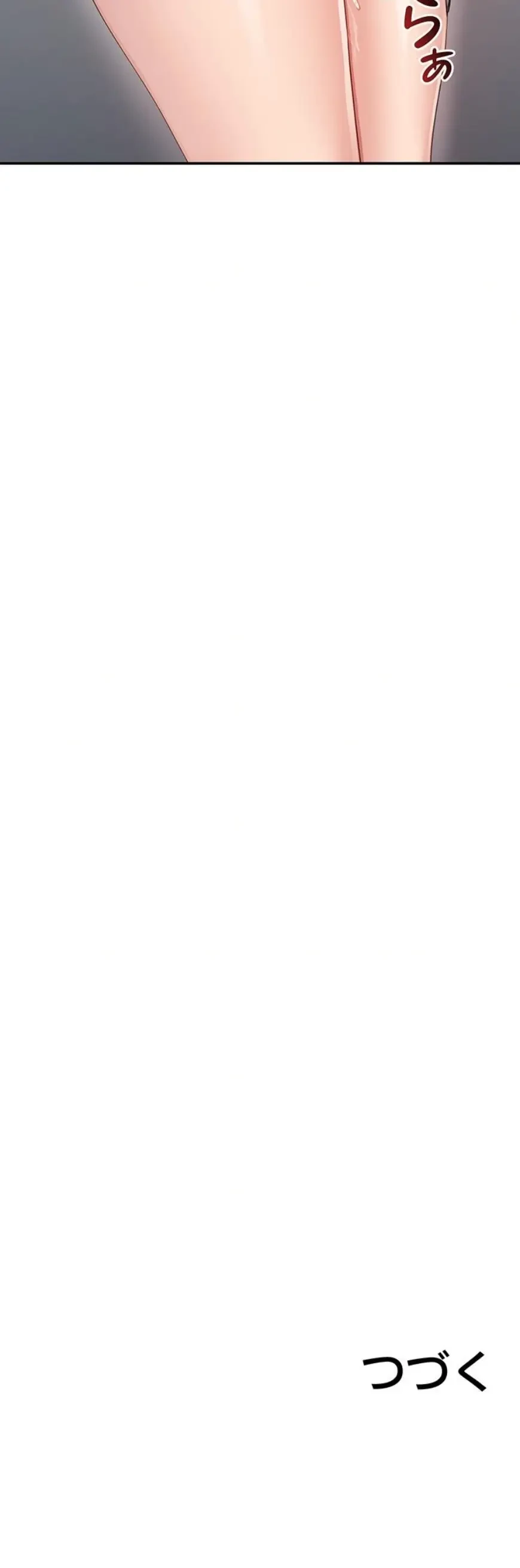 俺だけヤりまくりの貞操逆転世界 第39話 - 20