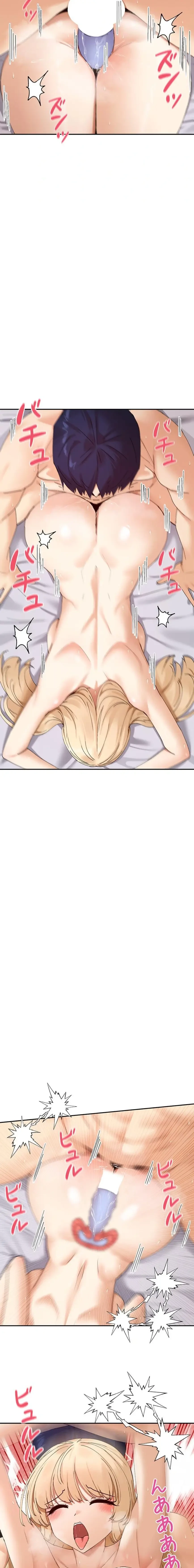 俺たちのラブコメはエロ漫画より激しく!? 第72話 - 9