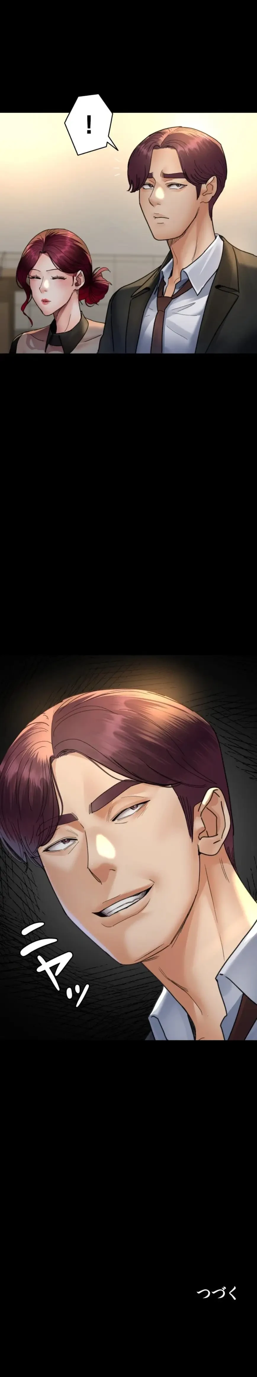 夜勤病棟 -失墜する看護師たち- 第136話 - 18