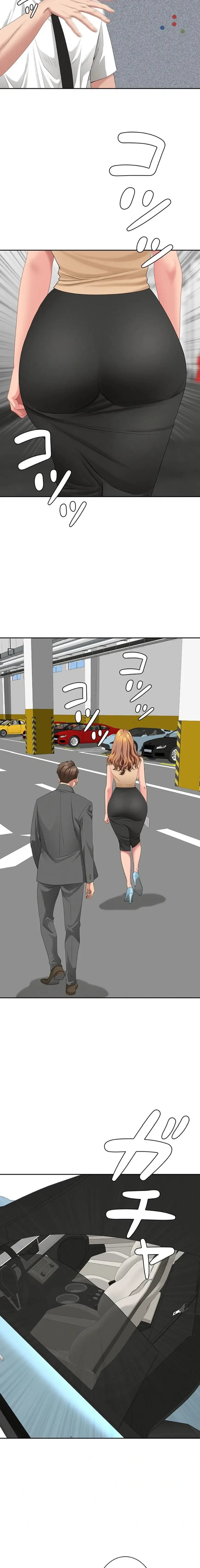 初恋の叔母さん 第15話 - 3