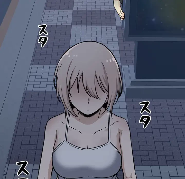 ここ、俺ん家なんですけど!? 第37話 - 10