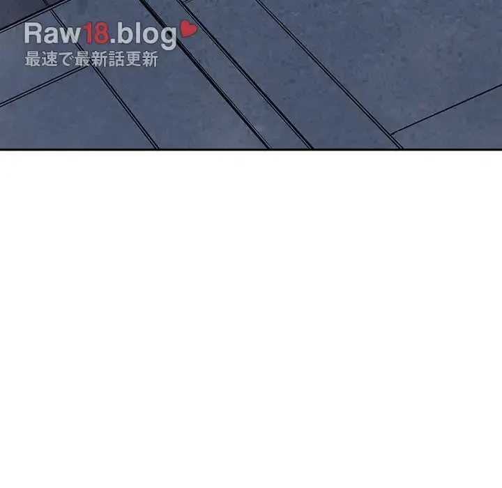 ここ、俺ん家なんですけど!? 第37話 - 18