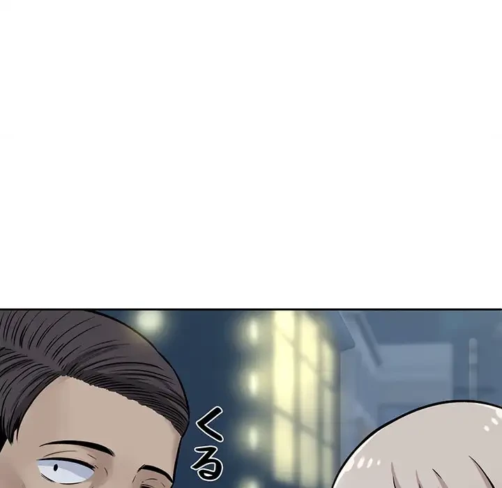 ここ、俺ん家なんですけど!? 第37話 - 35