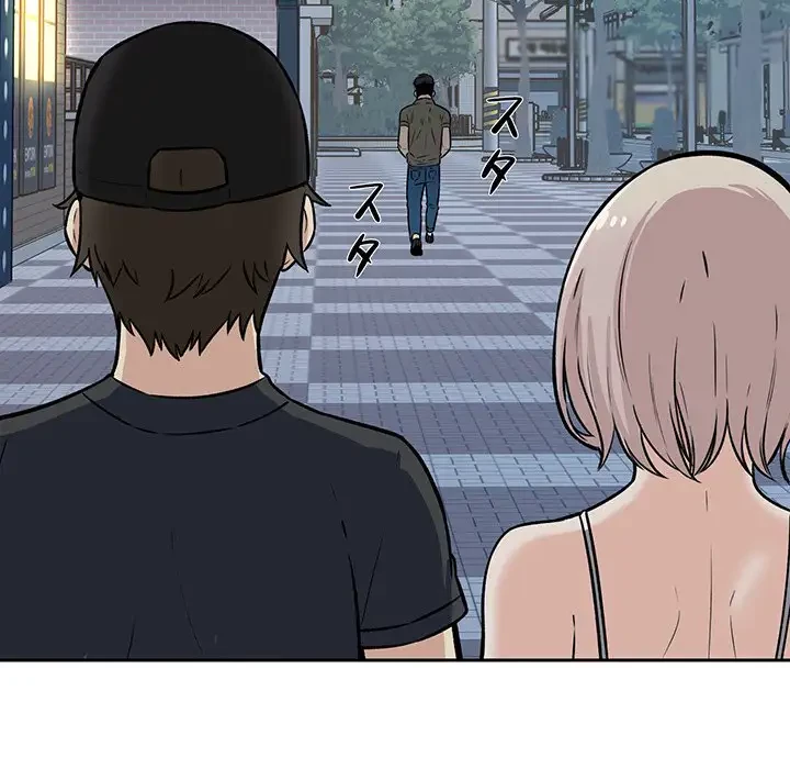 ここ、俺ん家なんですけど!? 第37話 - 84