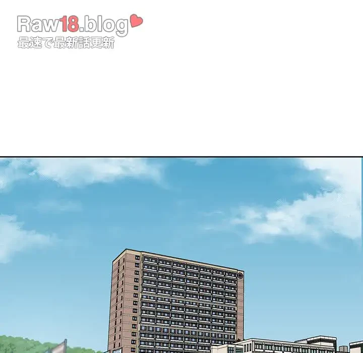 ここ、俺ん家なんですけど!? 第37話 - 88