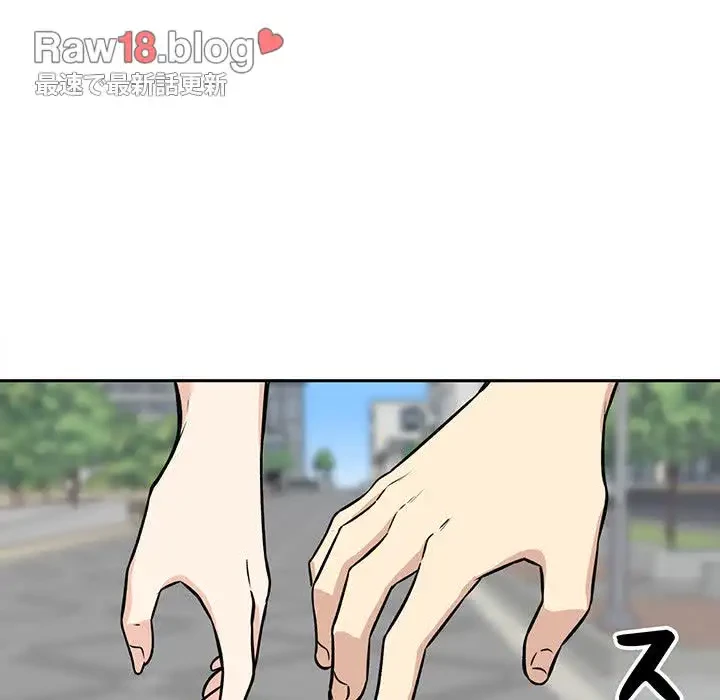 ここ、俺ん家なんですけど!? 第37話 - 104