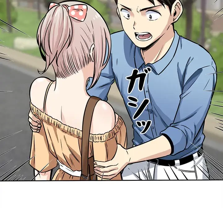 ここ、俺ん家なんですけど!? 第37話 - 122