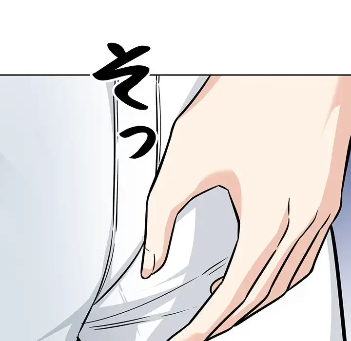 ここ、俺ん家なんですけど!? 第37話 - 139