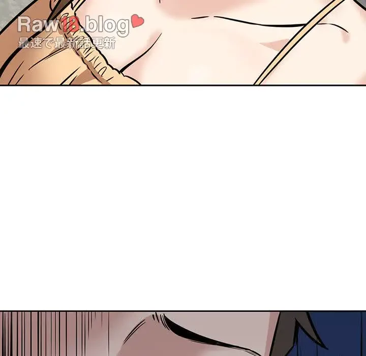 ここ、俺ん家なんですけど!? 第37話 - 142