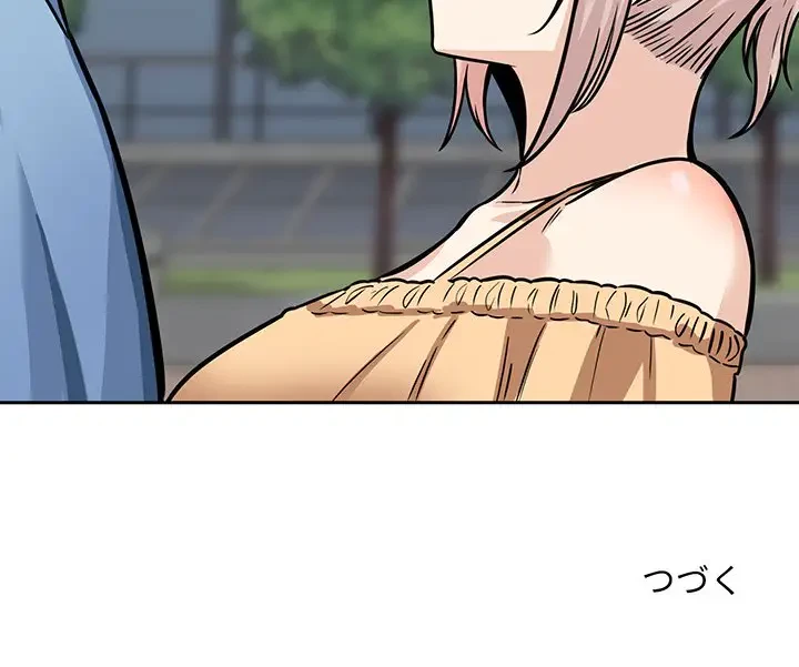 ここ、俺ん家なんですけど!? 第37話 - 145