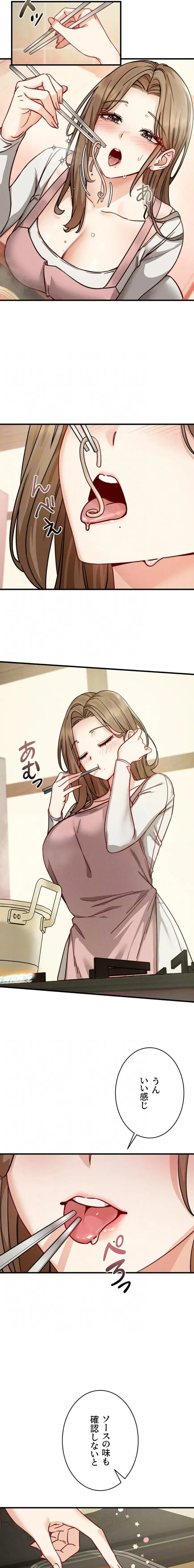 TSメス堕ち～もう逆らえない 第10話 - 5