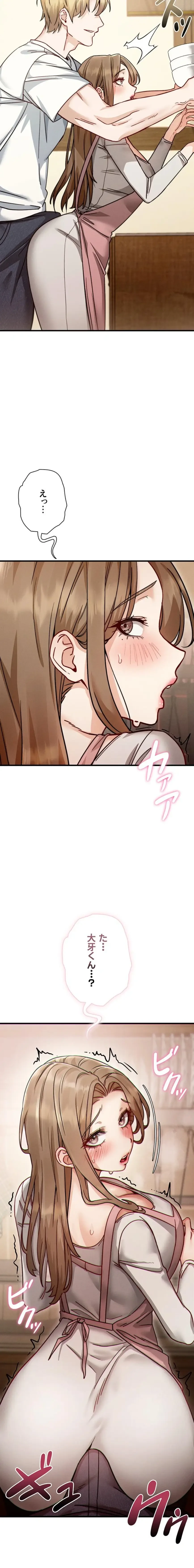 TSメス堕ち～もう逆らえない 第10話 - 20