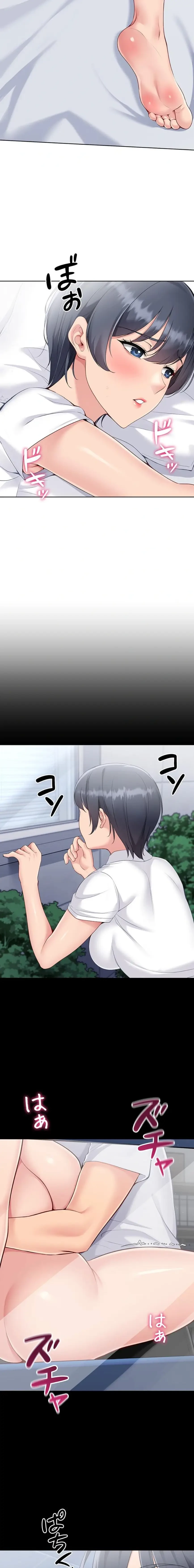 ふしだらアタック！ 第85話 - 3