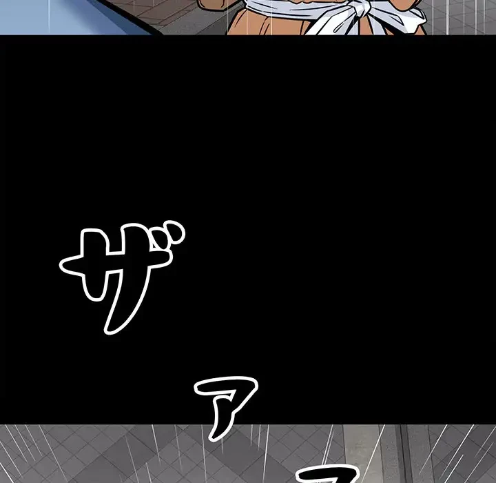 ここ、俺ん家なんですけど!? 第38話 - 20