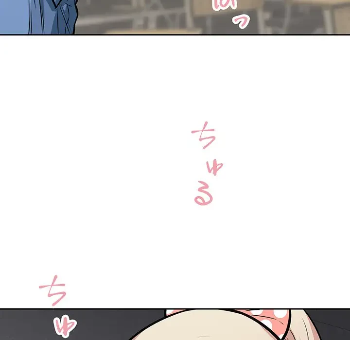 ここ、俺ん家なんですけど!? 第38話 - 30