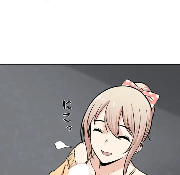 ここ、俺ん家なんですけど!? 第38話 - 42