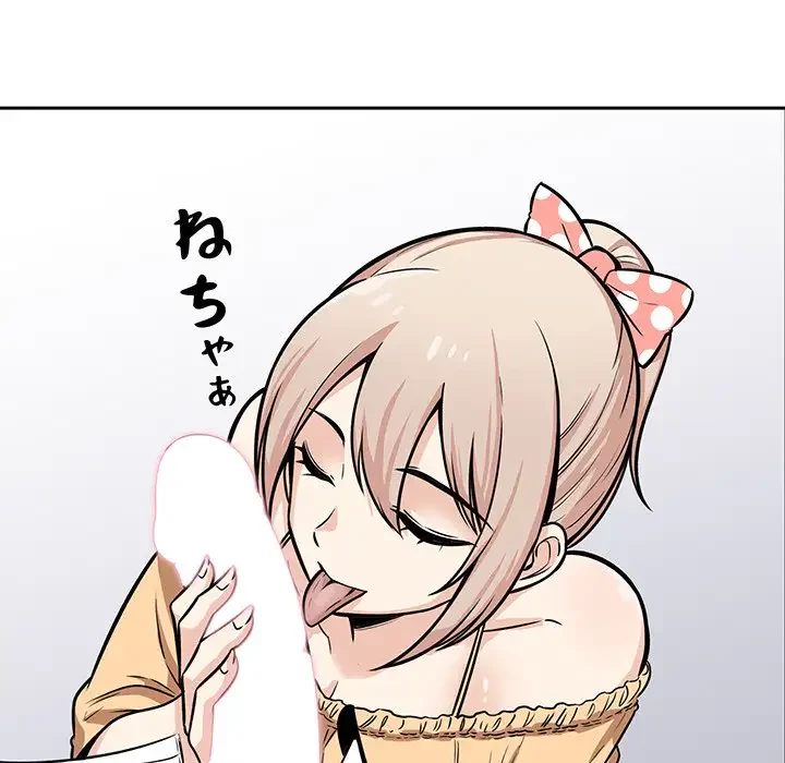 ここ、俺ん家なんですけど!? 第38話 - 44