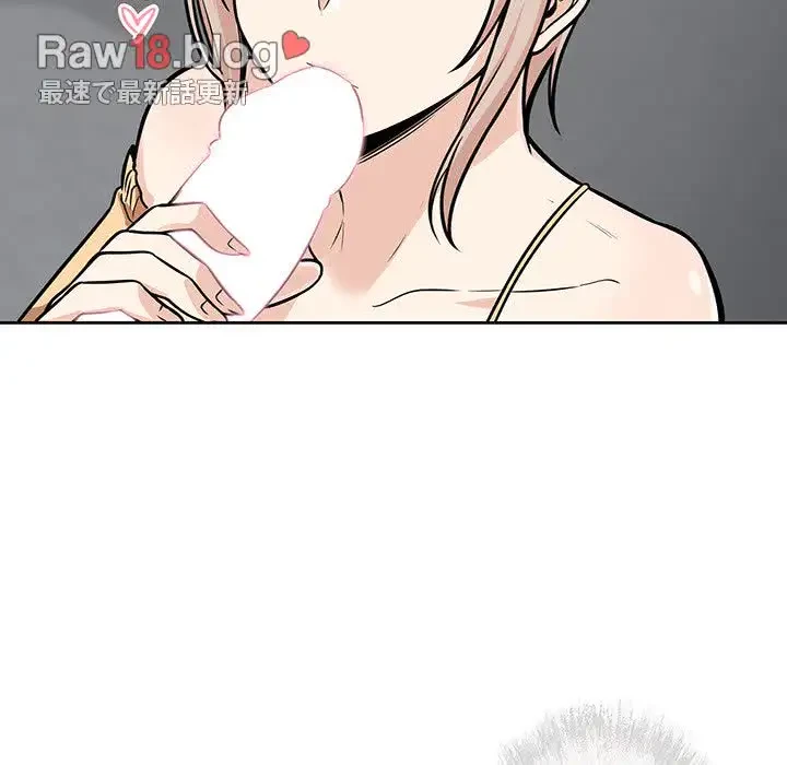 ここ、俺ん家なんですけど!? 第38話 - 53