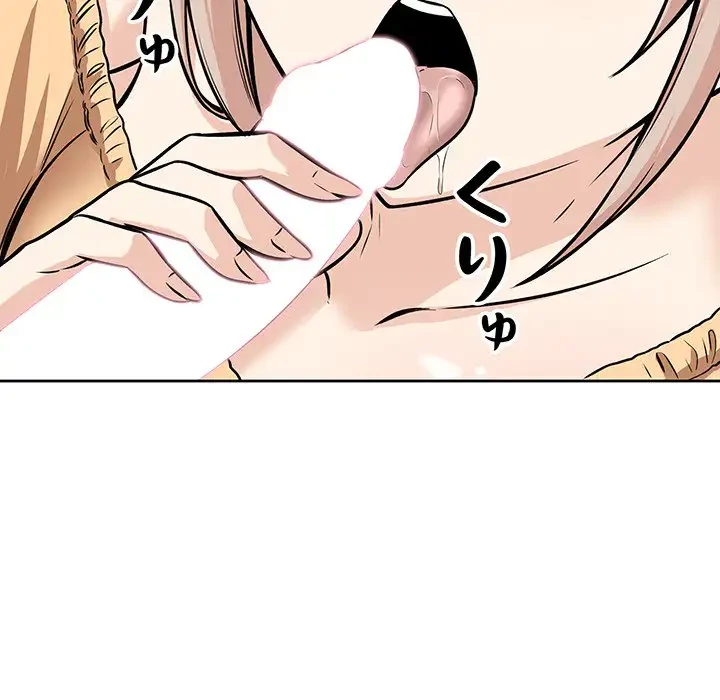 ここ、俺ん家なんですけど!? 第38話 - 56